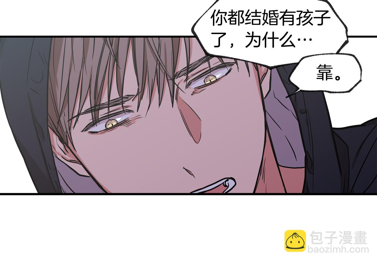 第41集 被威胁42