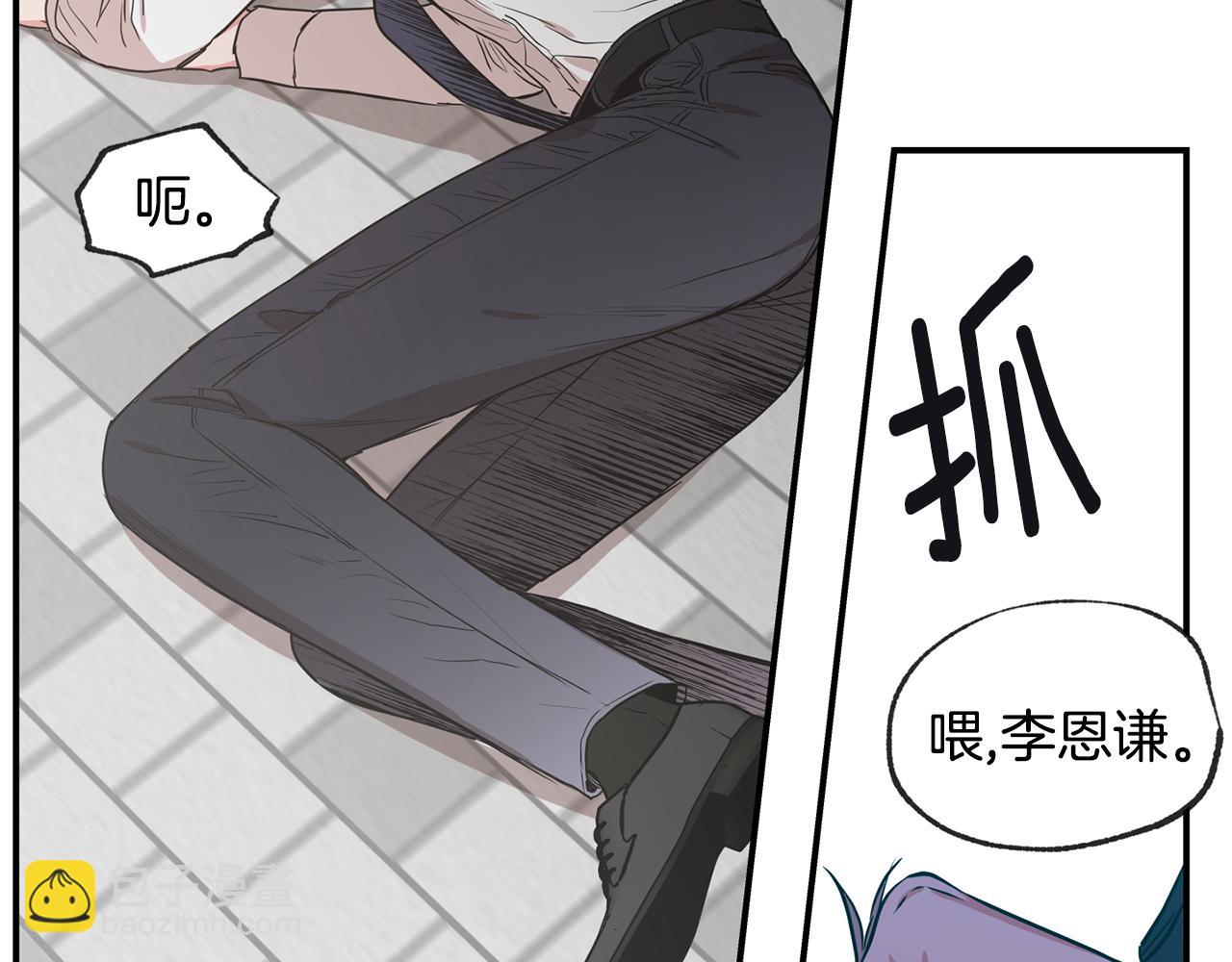 第41集 被威胁44