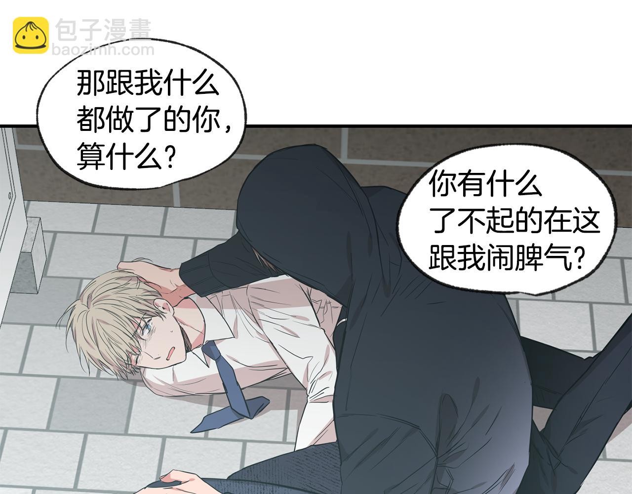 第41集 被威胁46