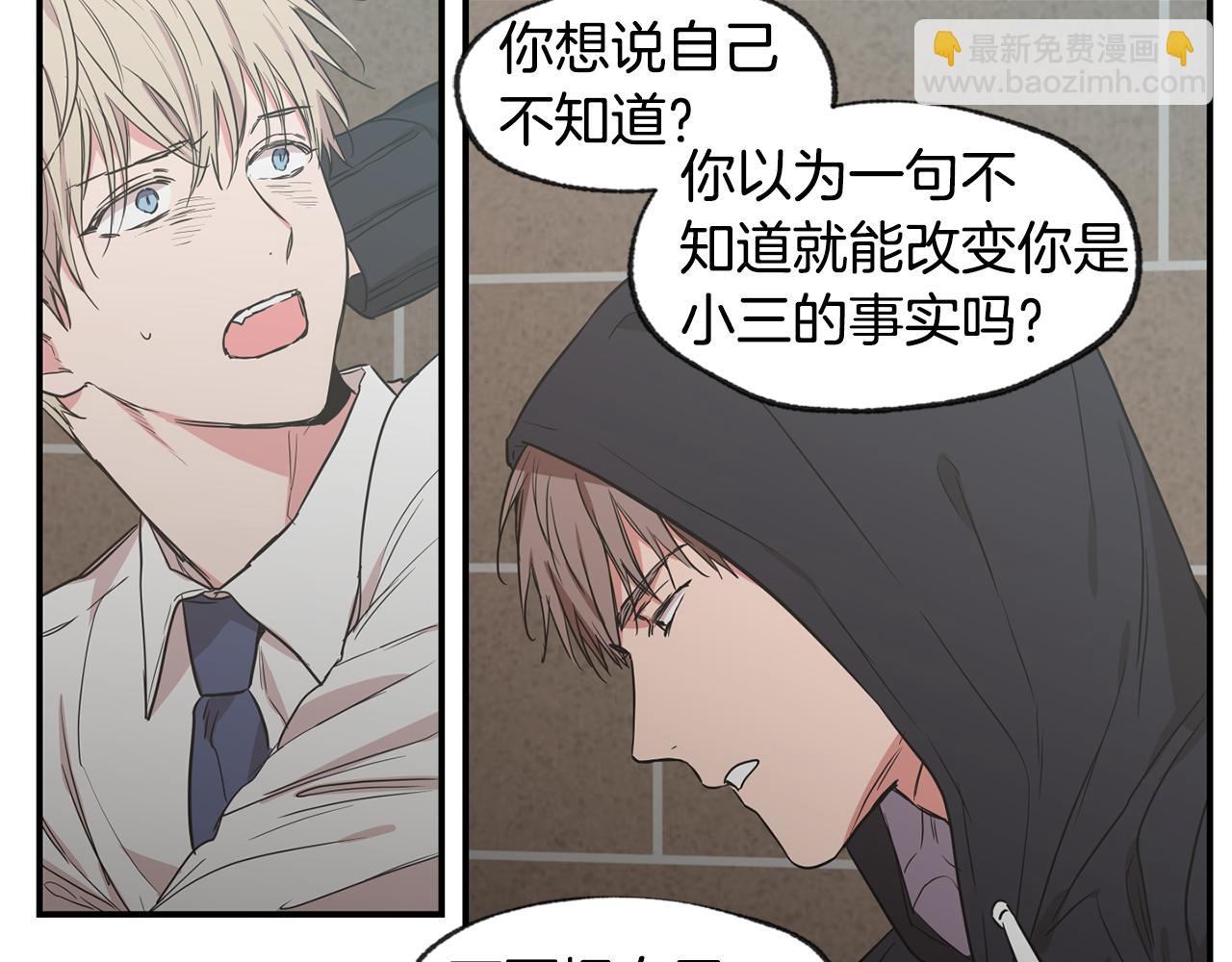 第41集 被威胁48