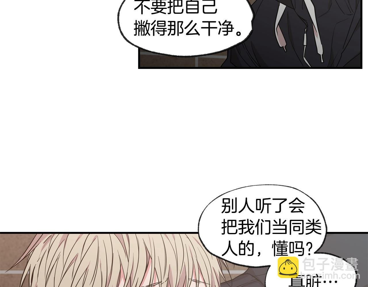 第41集 被威胁49