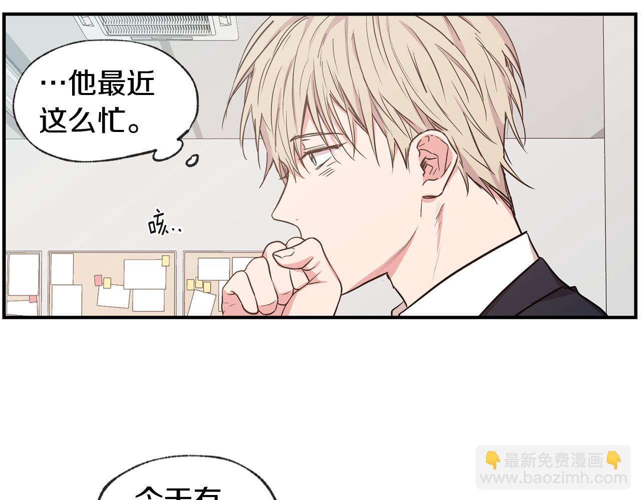 第41集 被威胁5