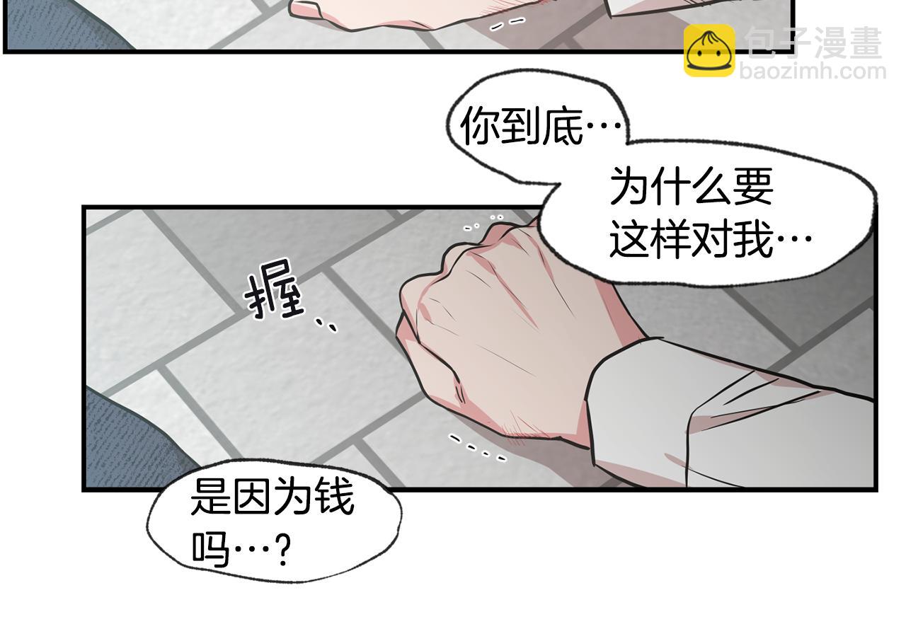 第41集 被威胁55