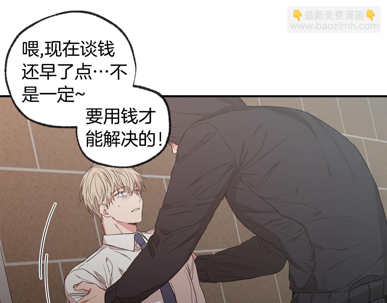 第41集 被威胁57