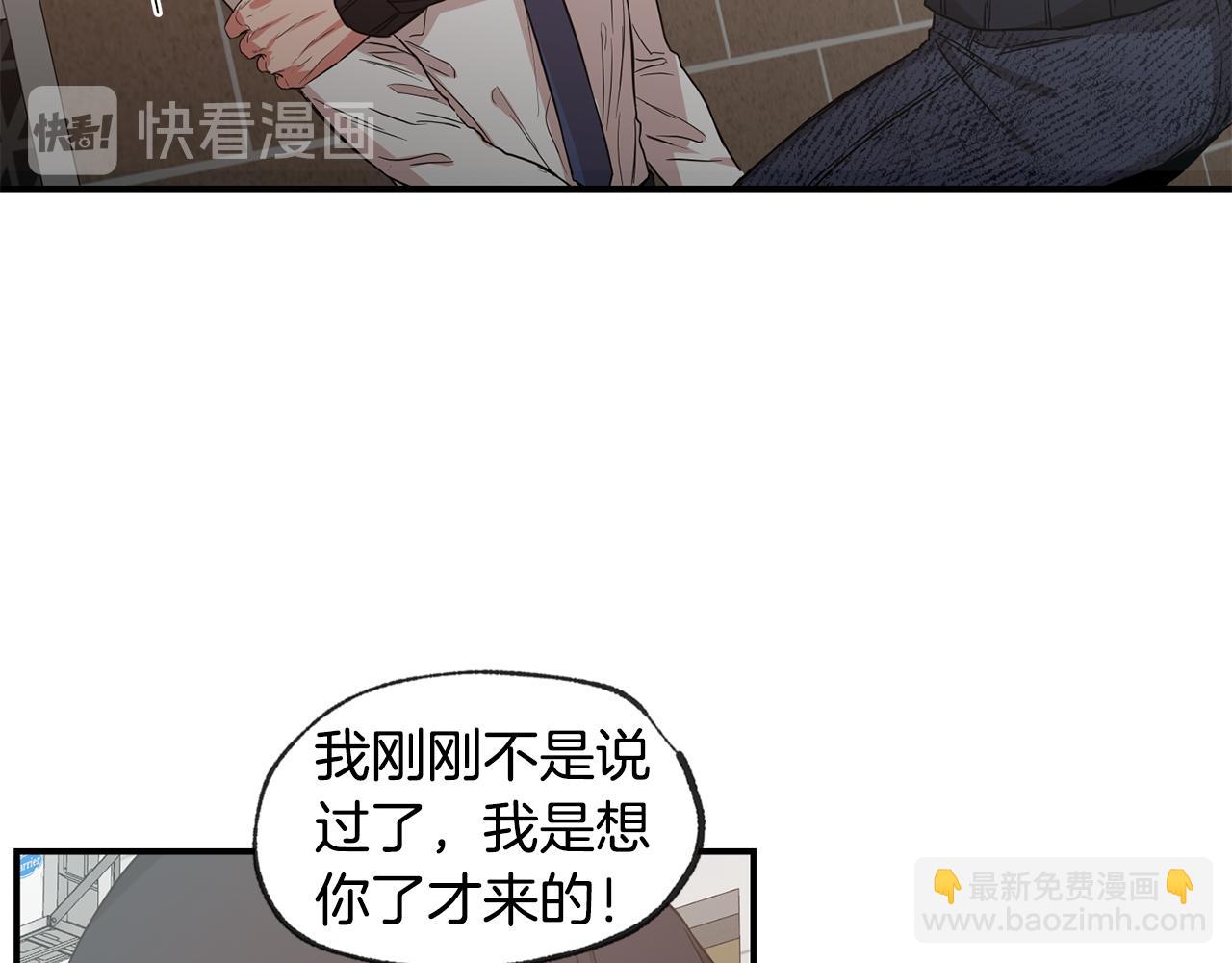 第41集 被威胁58