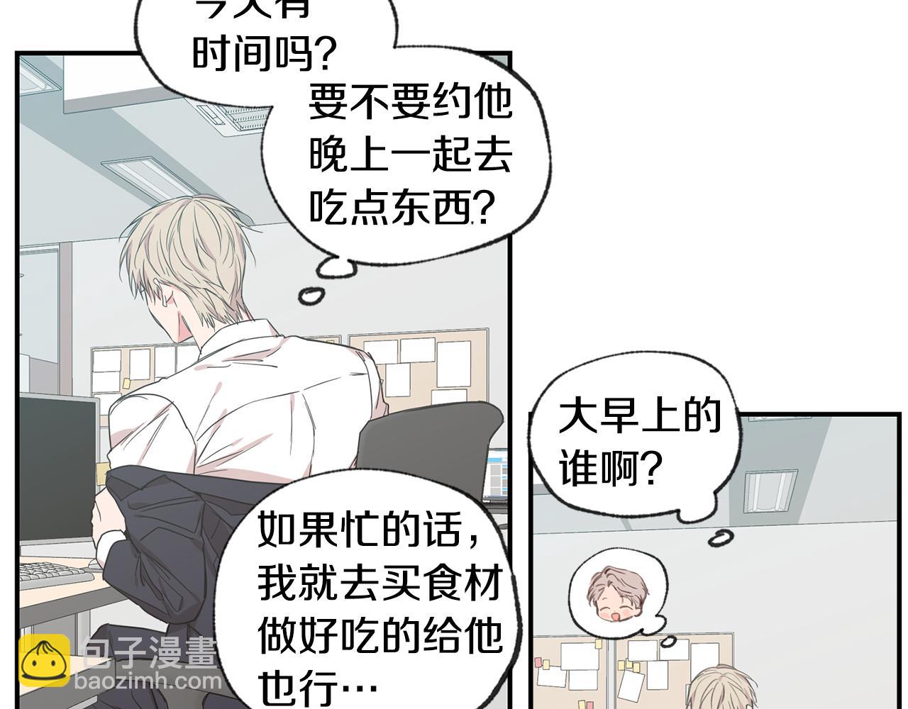 第41集 被威胁6