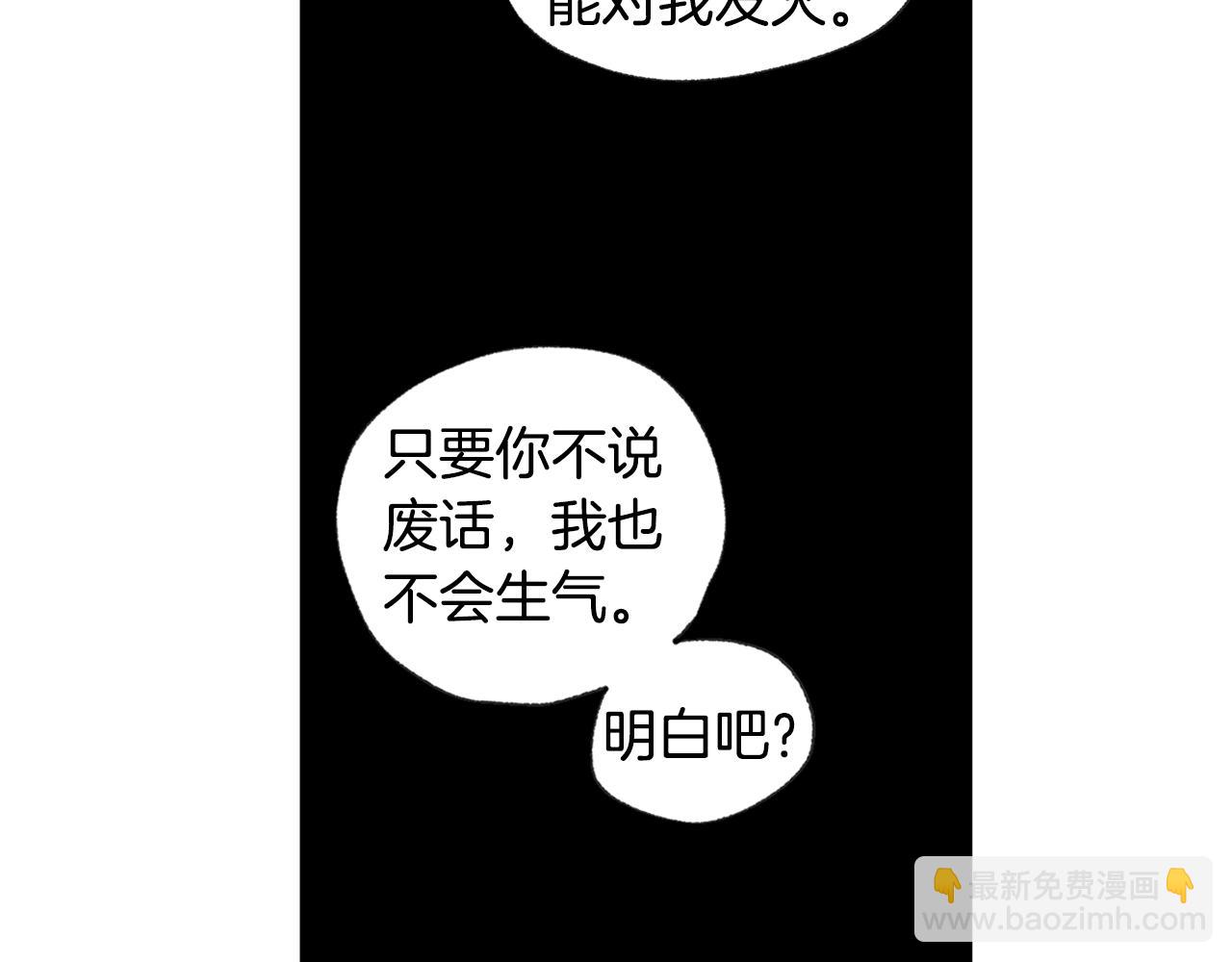 第41集 被威胁61