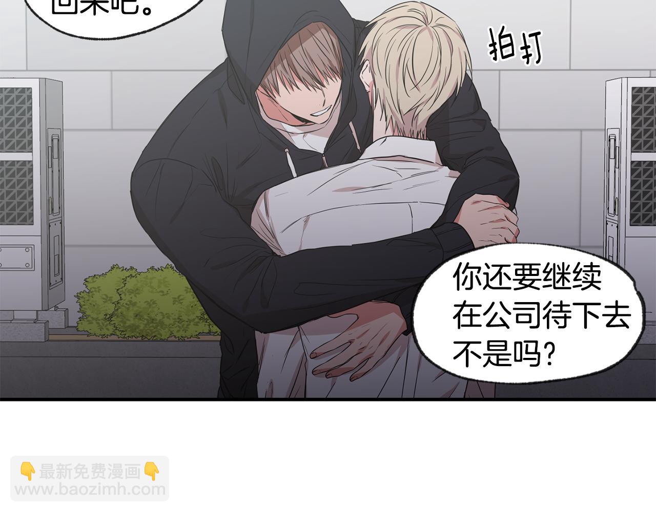 第41集 被威胁63