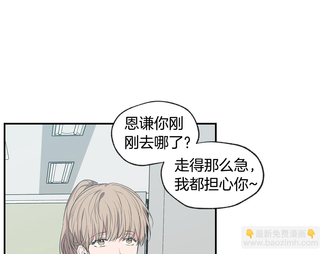 第41集 被威胁78