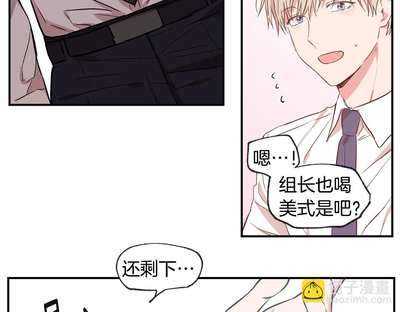 第41集 被威胁87