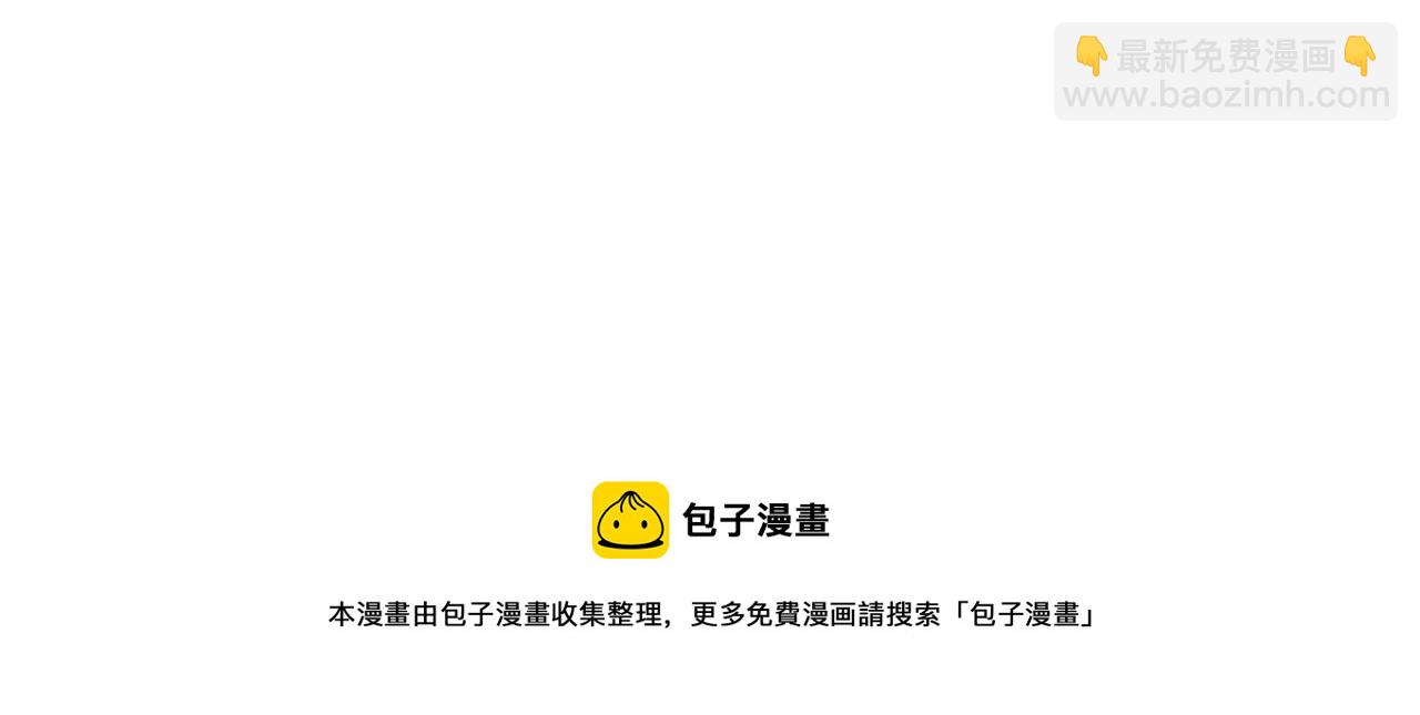 第41集 被威胁96