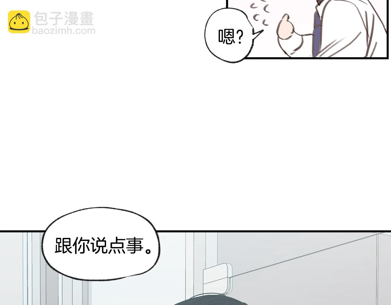 第42话 做个了结10