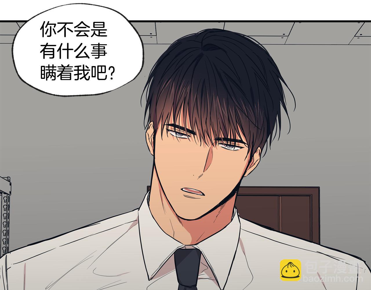 第42话 做个了结18