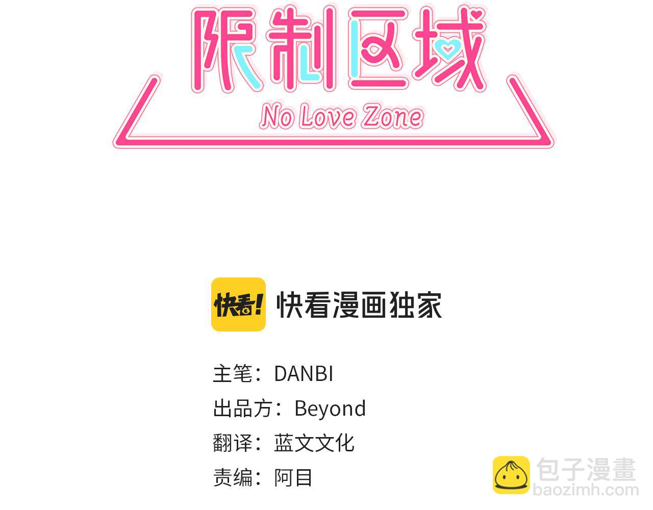 第42话 做个了结2