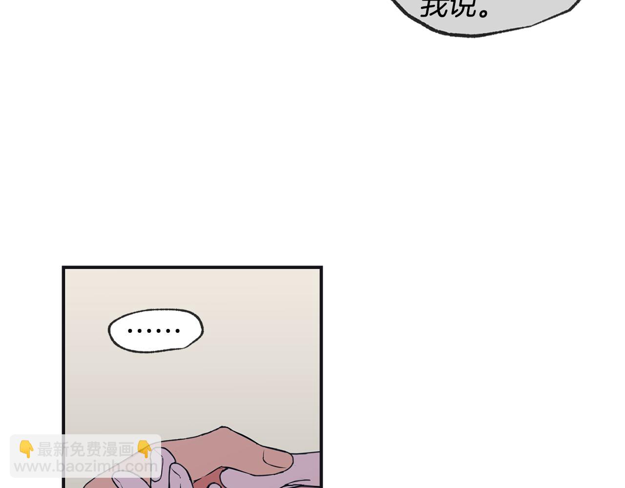 第42话 做个了结23