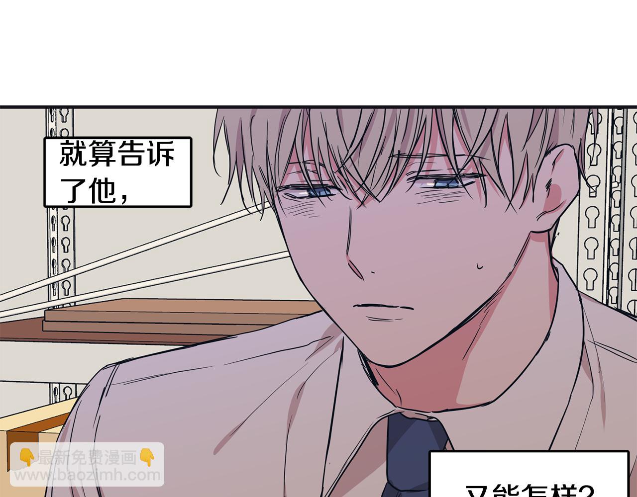 第42话 做个了结27