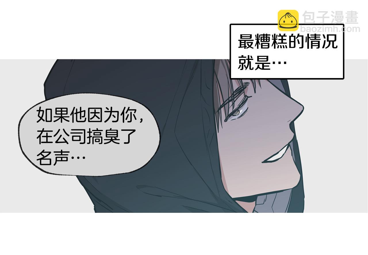 第42话 做个了结29