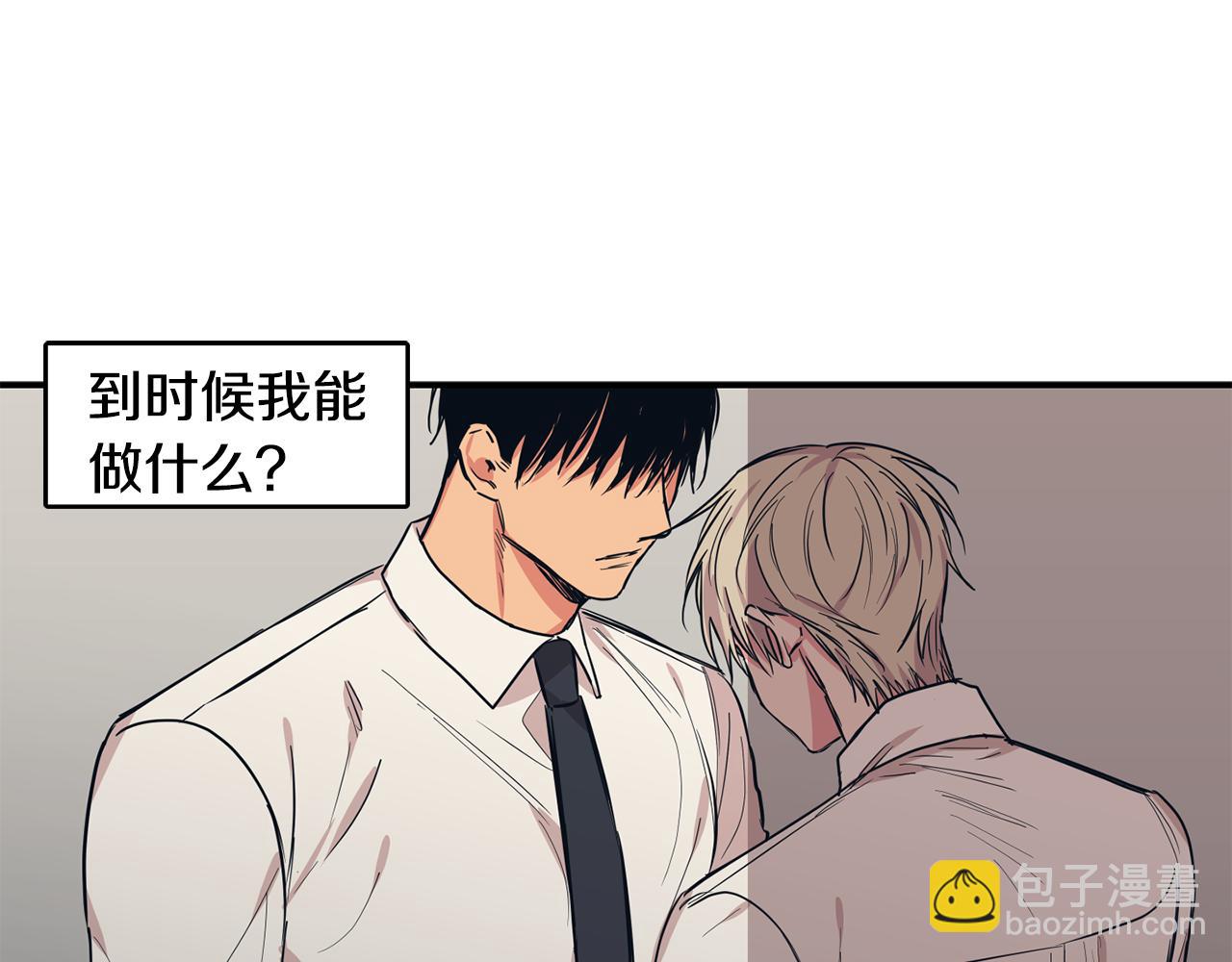 第42话 做个了结30