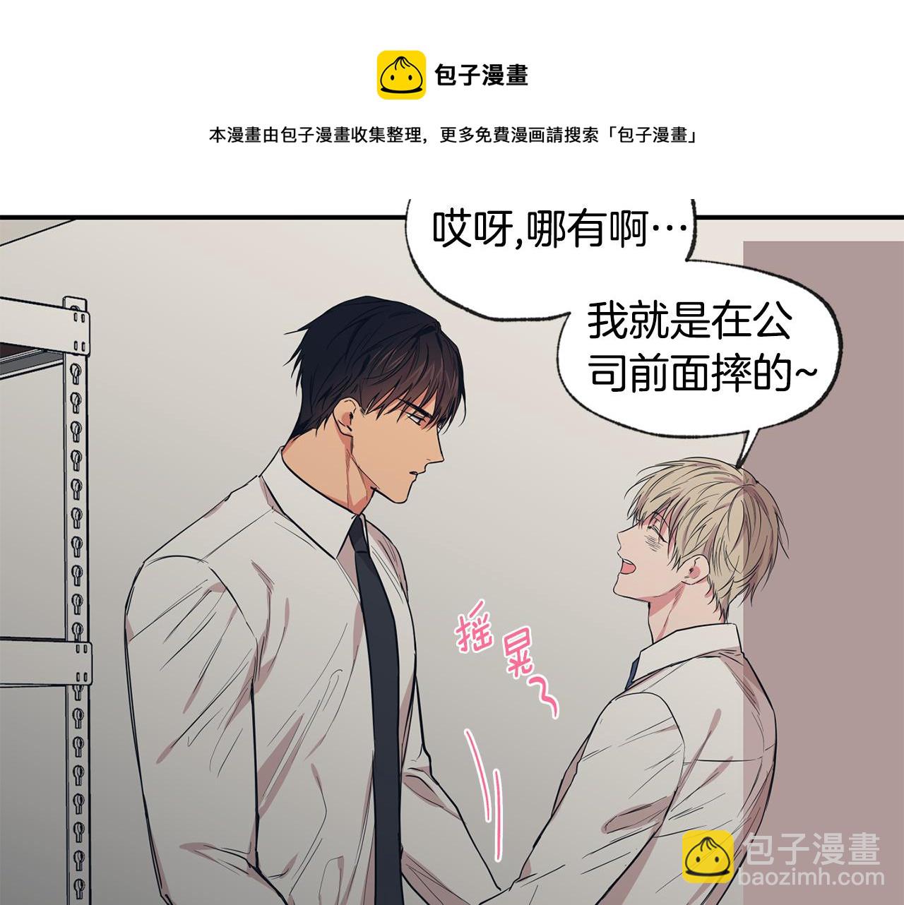 第42话 做个了结33