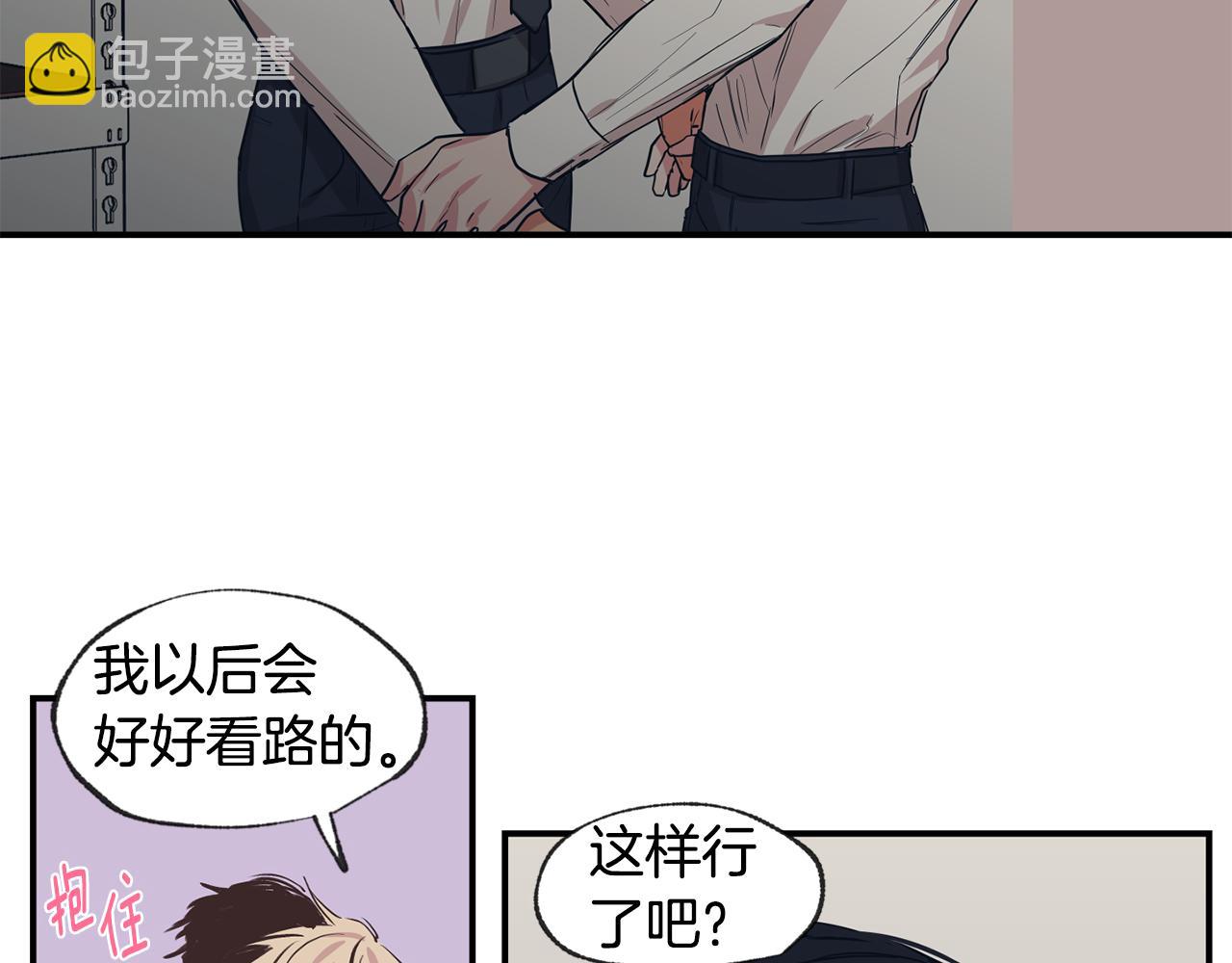 第42话 做个了结34