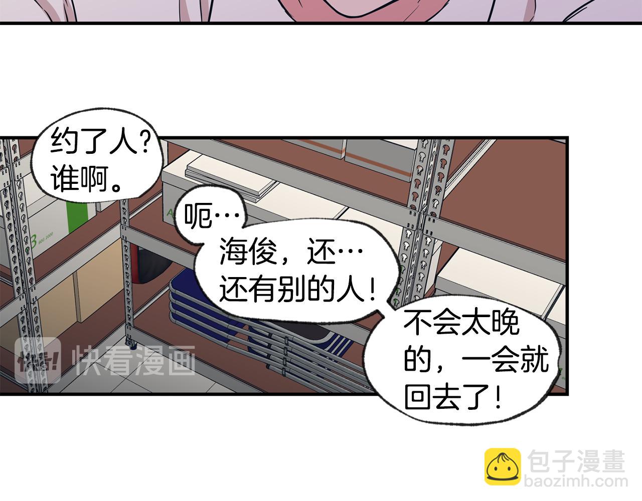 第42话 做个了结37