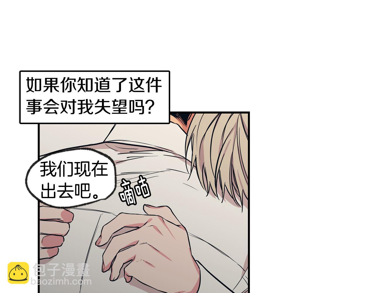 第42话 做个了结39