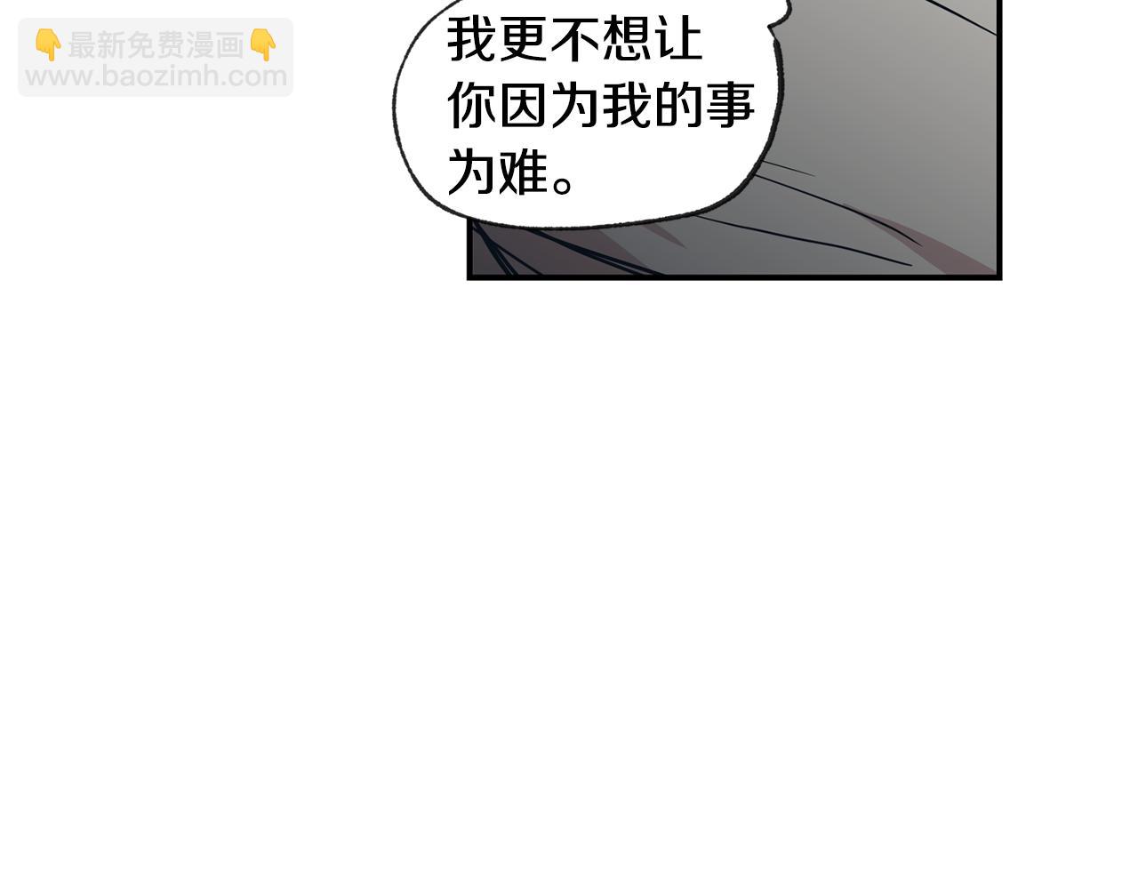 第42话 做个了结42
