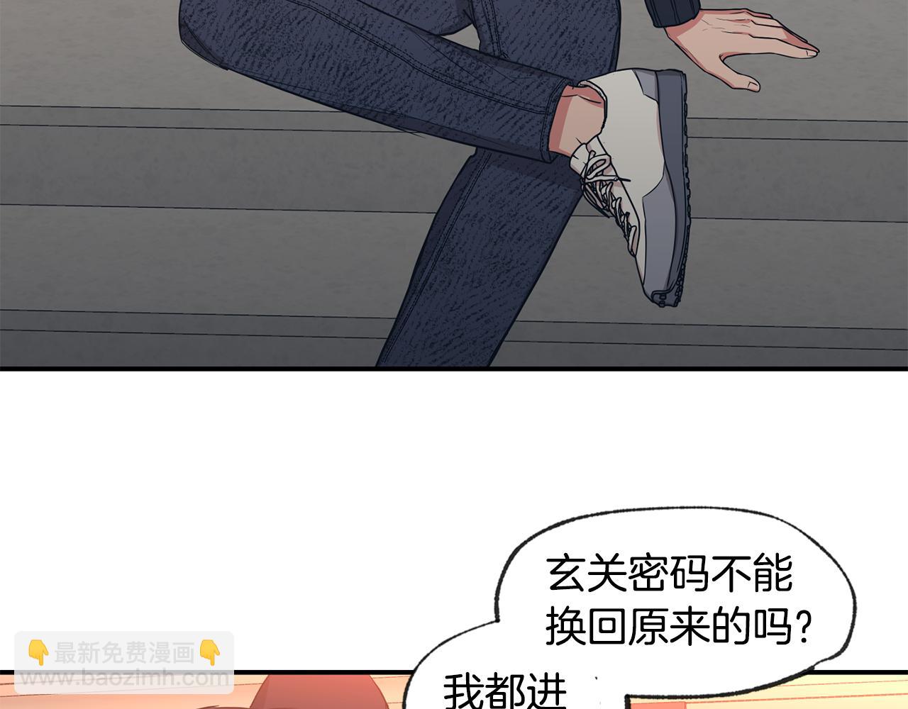 第42话 做个了结46