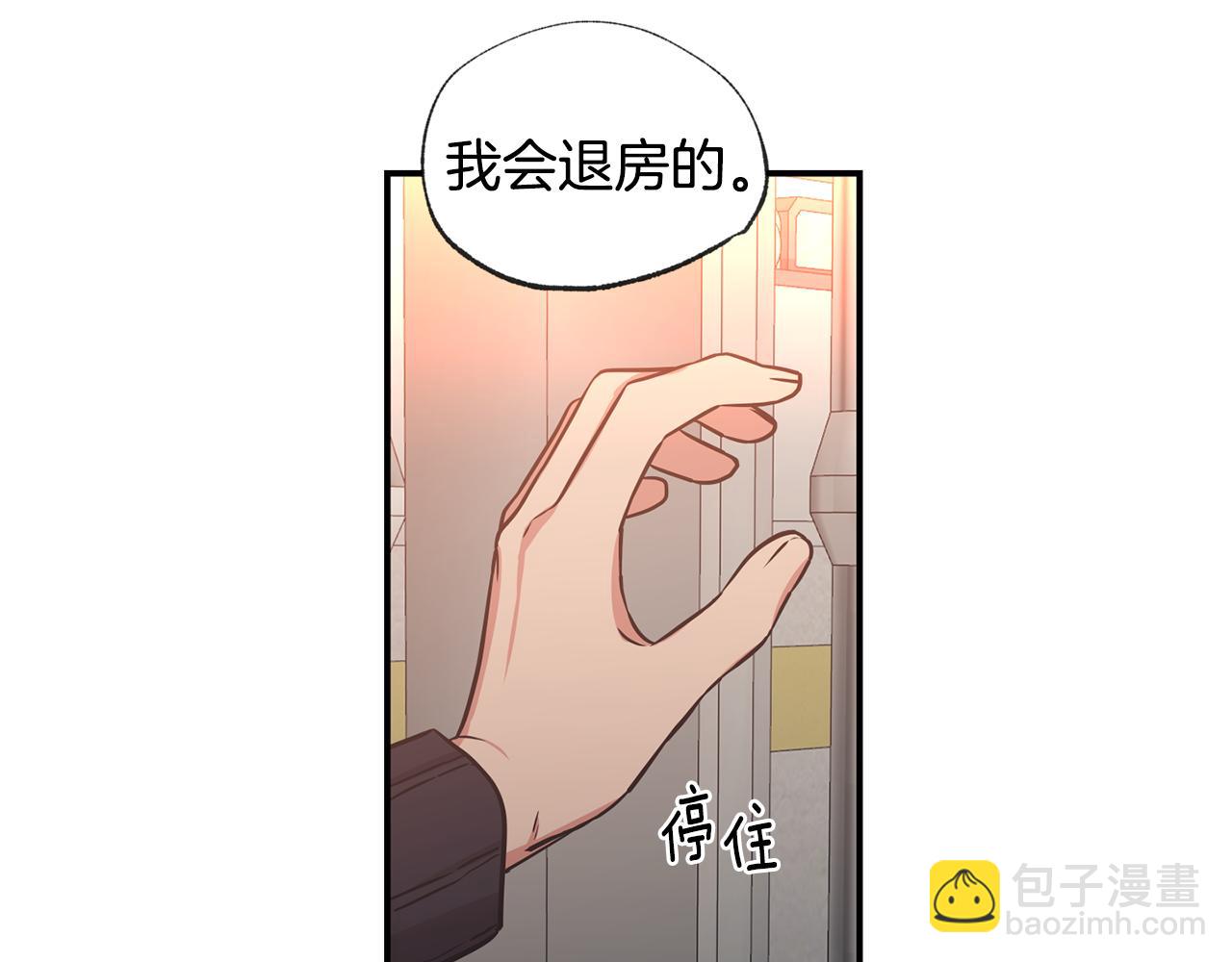第42话 做个了结53