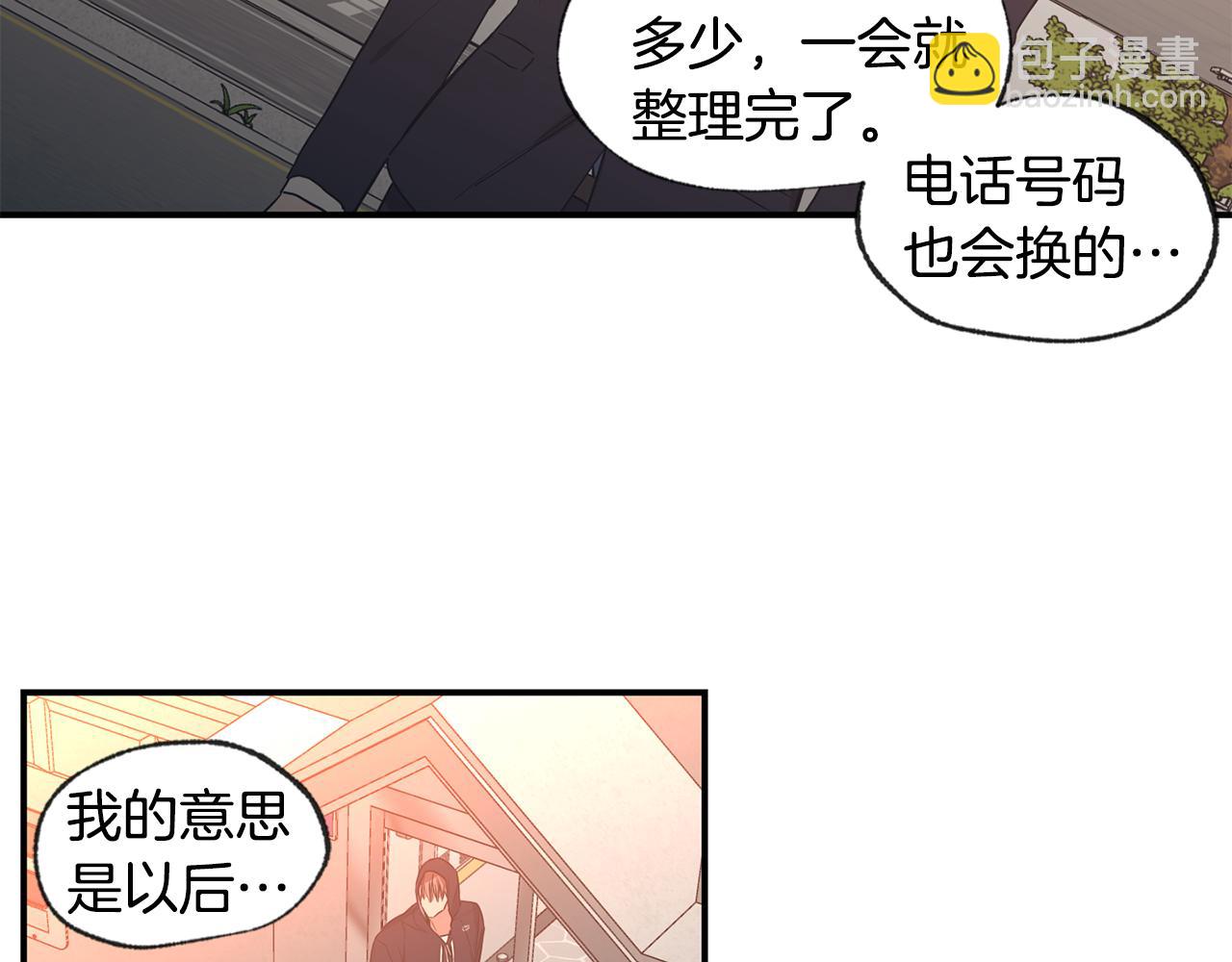 第42话 做个了结57