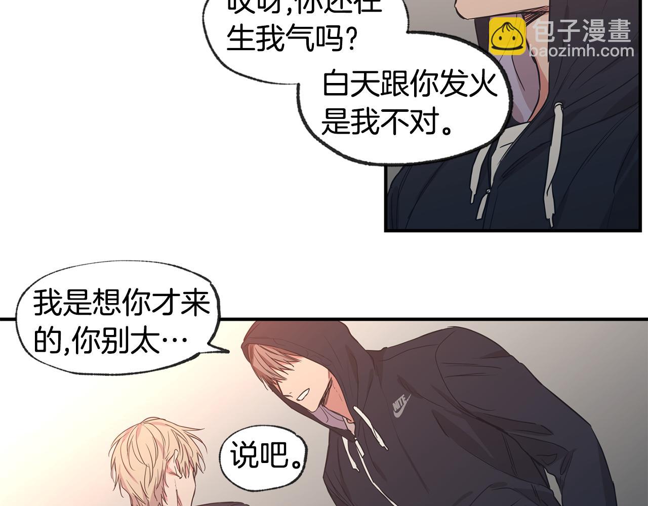 第42话 做个了结59