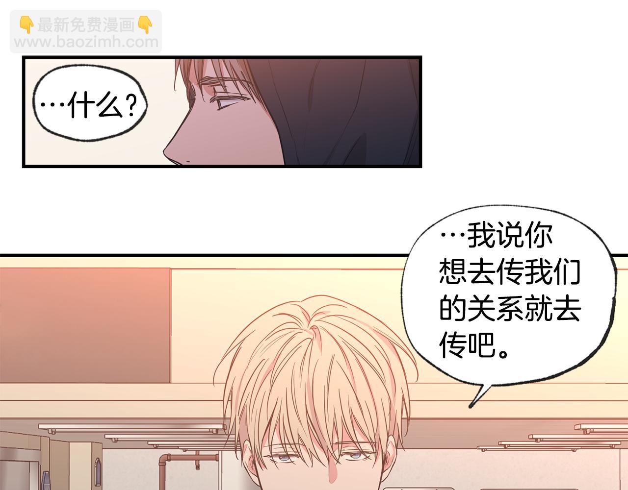 第42话 做个了结61