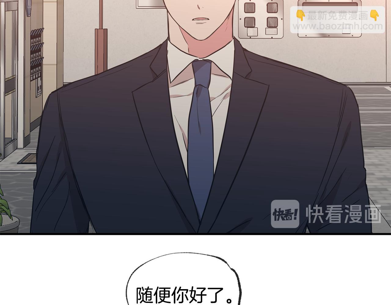第42话 做个了结62