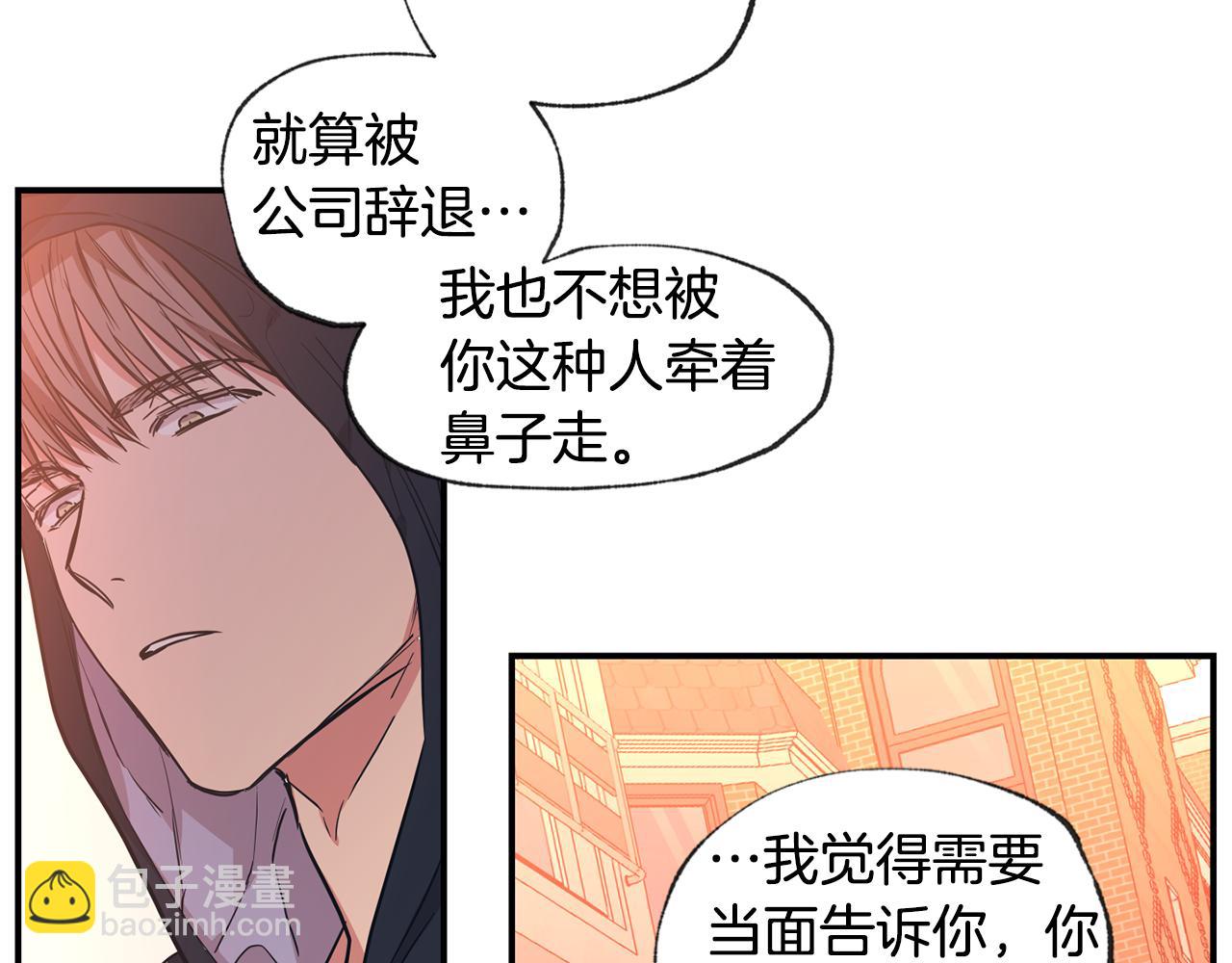 第42话 做个了结63