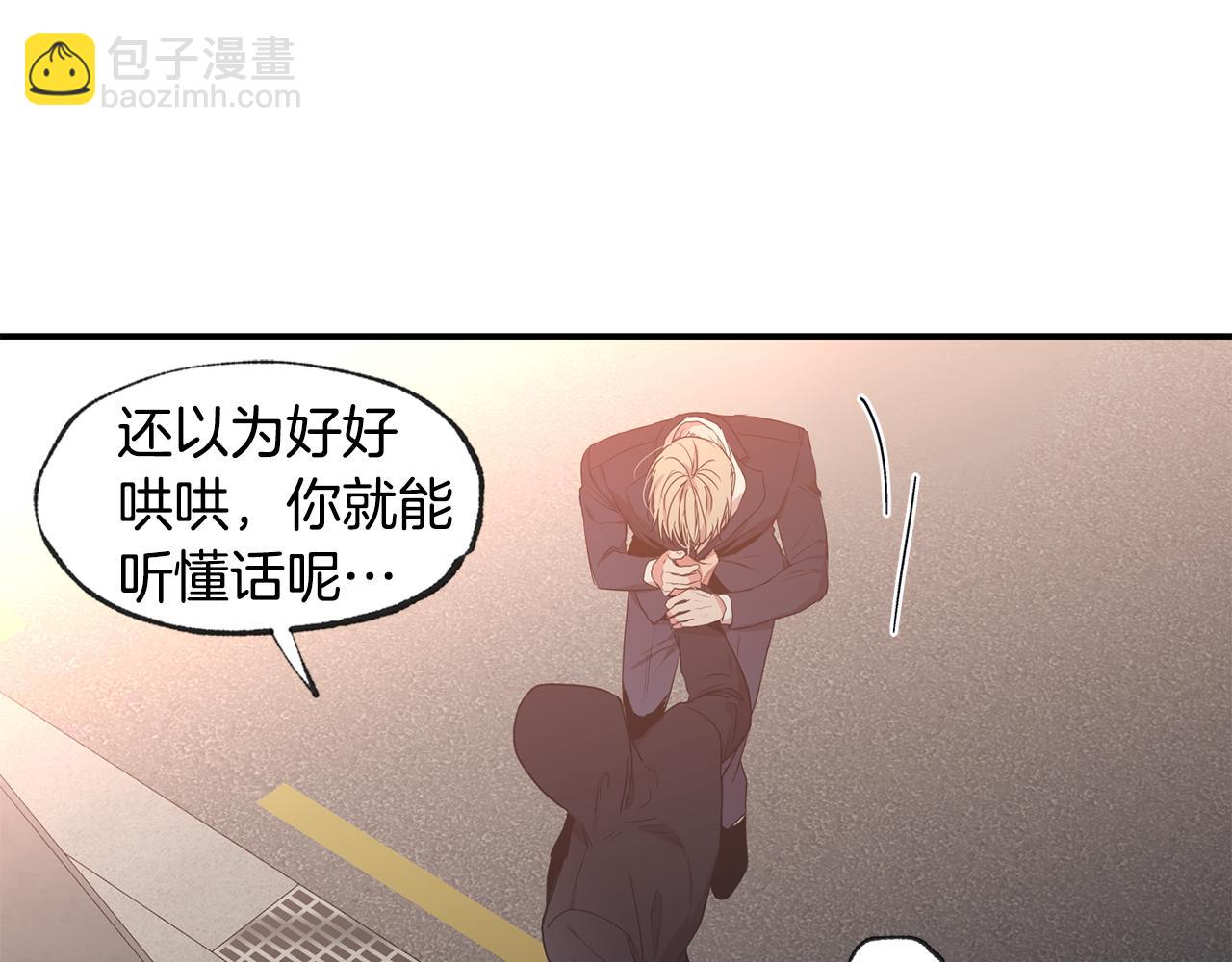 第42话 做个了结66