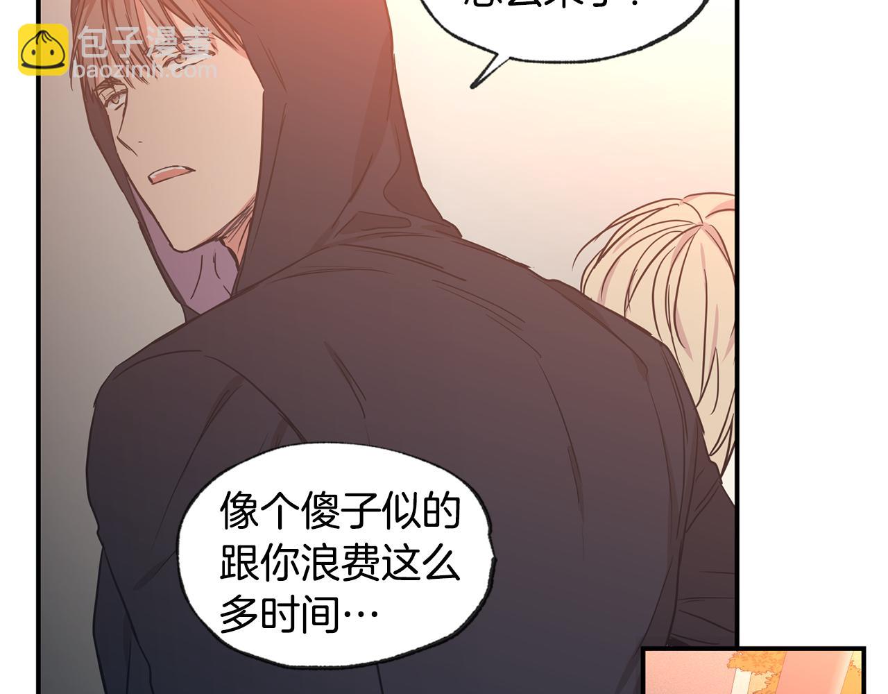 第42话 做个了结68