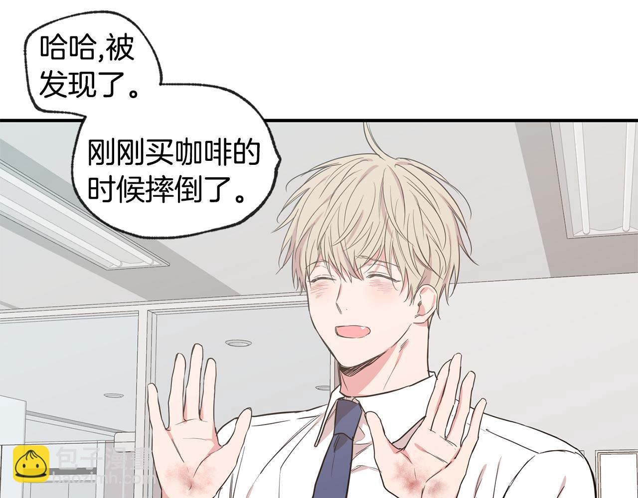 第42话 做个了结7