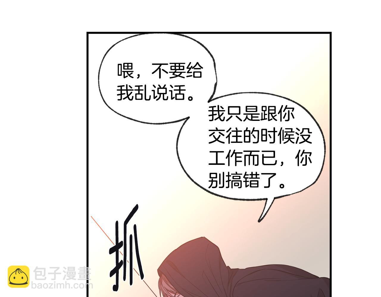 第42话 做个了结73
