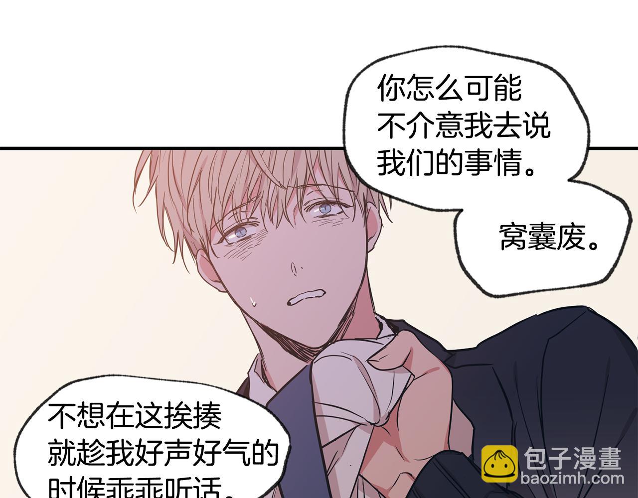 第42话 做个了结75