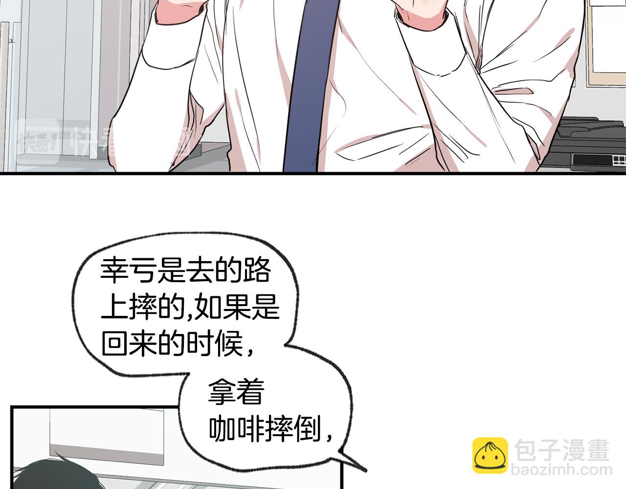 第42话 做个了结8