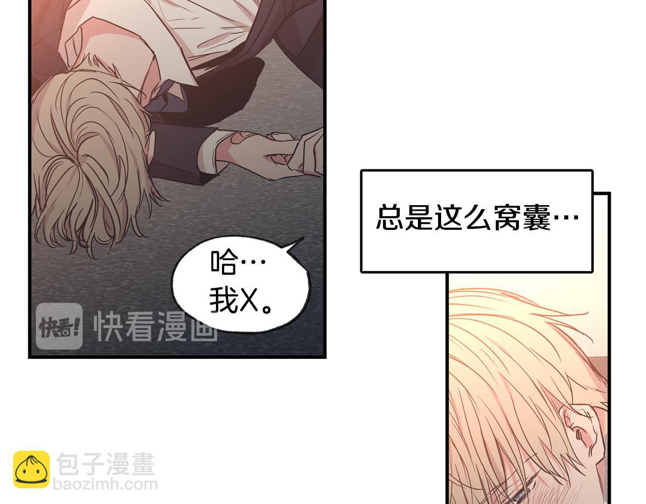 第42话 做个了结80