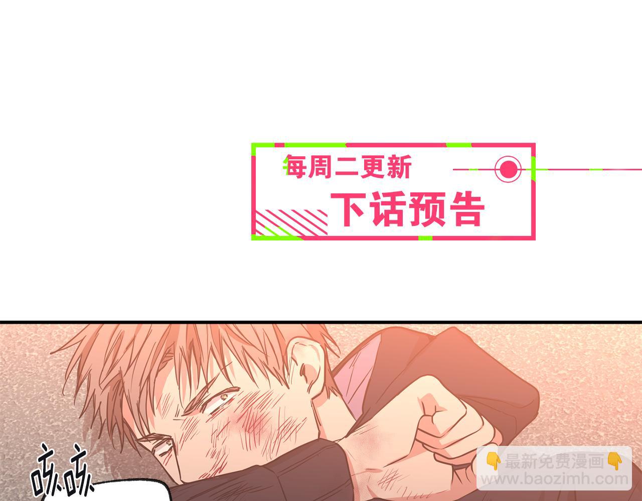 第42话 做个了结87