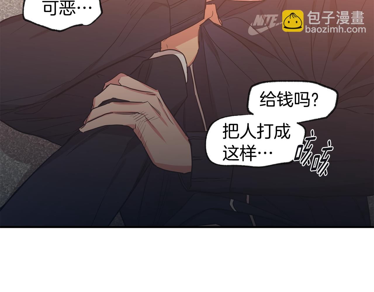 第42话 做个了结88