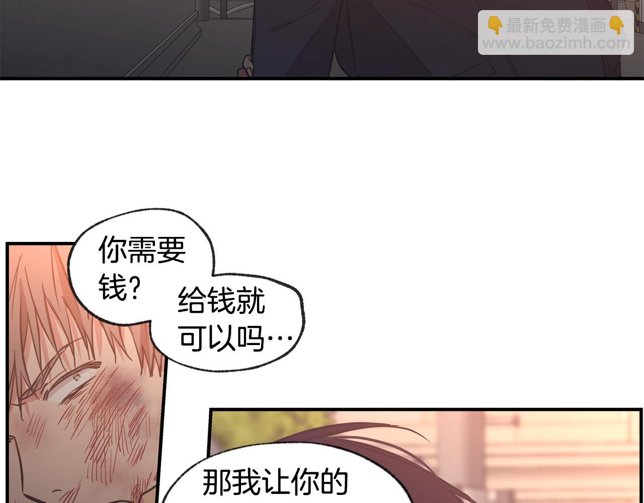 第42话 做个了结90