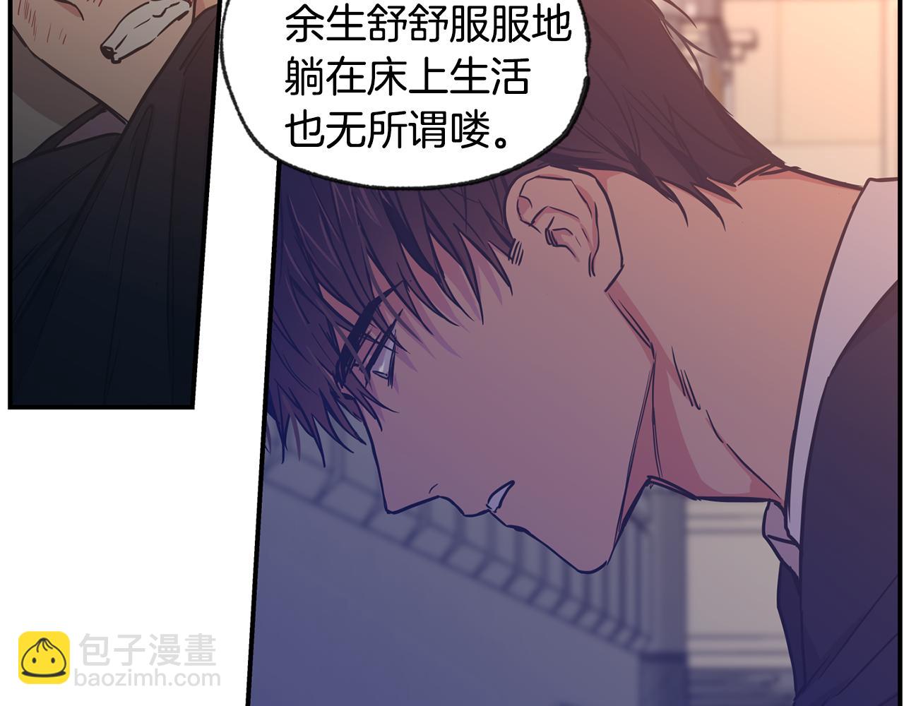 第42话 做个了结91