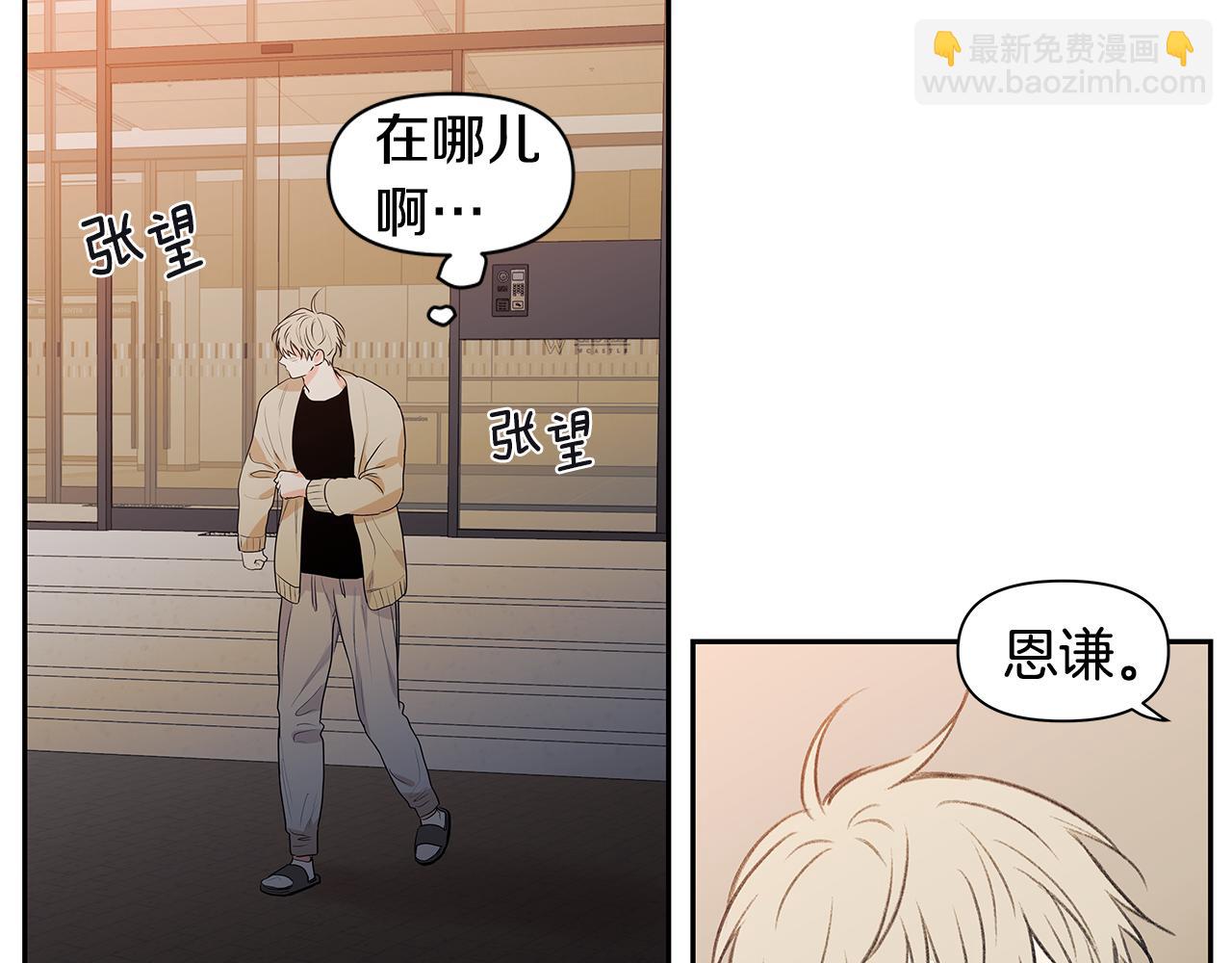 番外11 甜蜜日常26