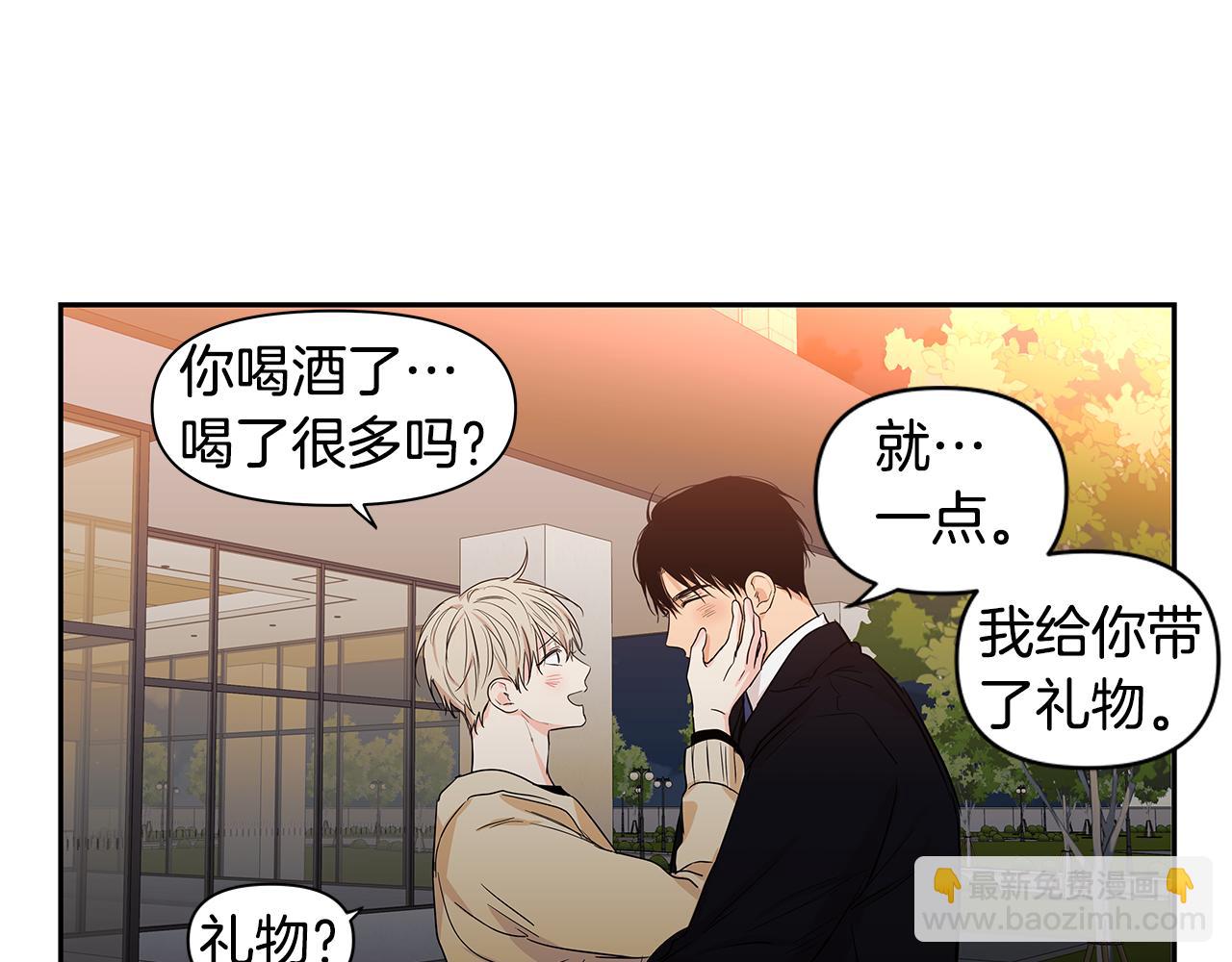番外11 甜蜜日常31
