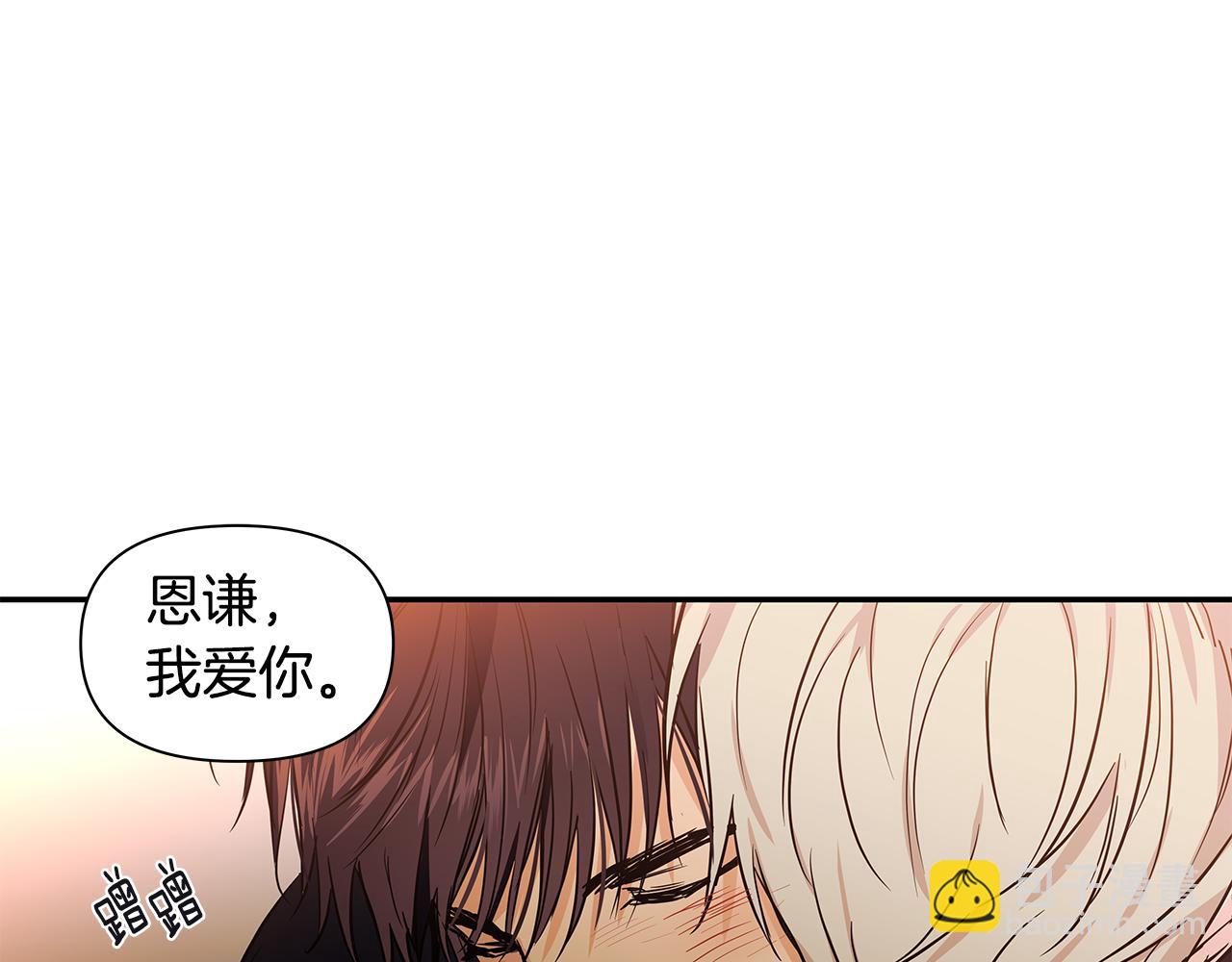 番外11 甜蜜日常40