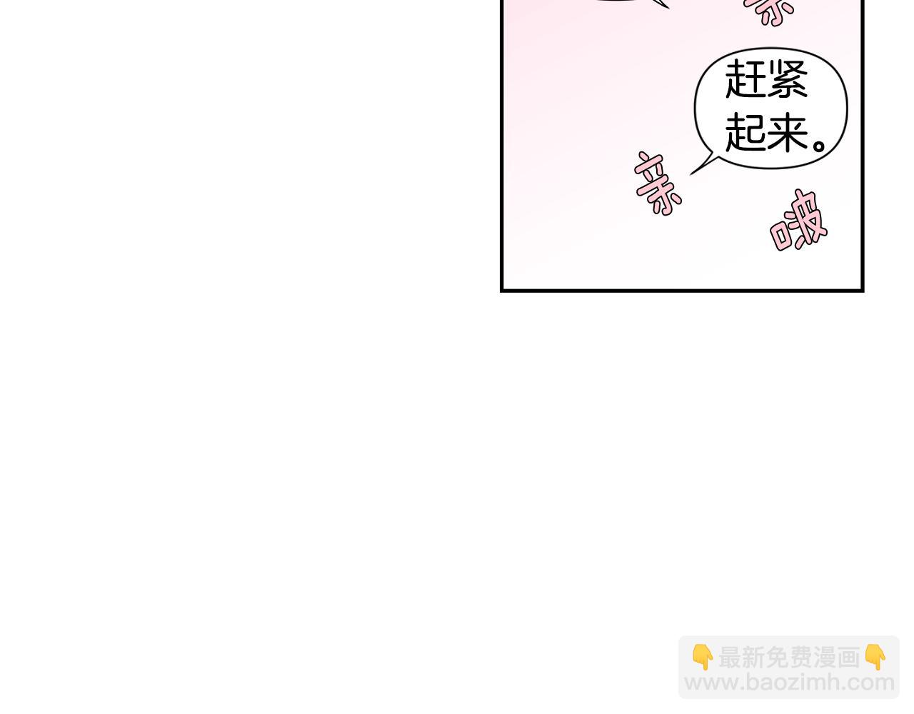 番外11 甜蜜日常9