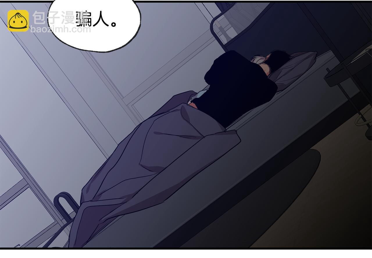 第44话 对不起12